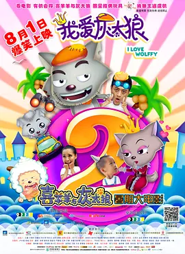 愚蠢的妹妹