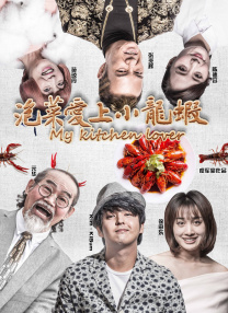 愚蠢的妹妹